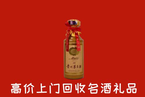 三亚吉阳回收30年茅台酒