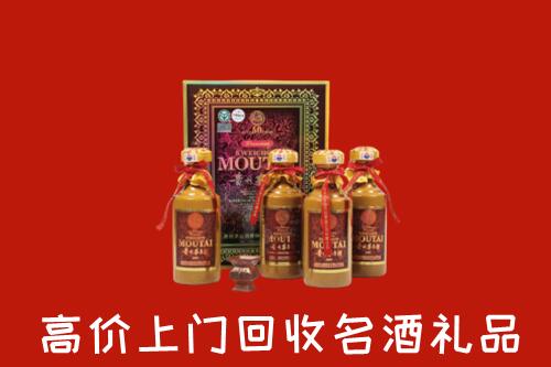 三亚吉阳回收50年茅台酒